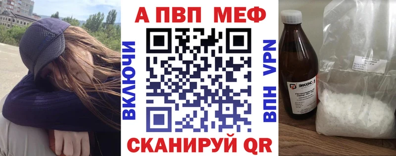 блэк спрут tor  Новый Оскол  APVP VHQ 