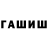 ТГК Wax Miksh