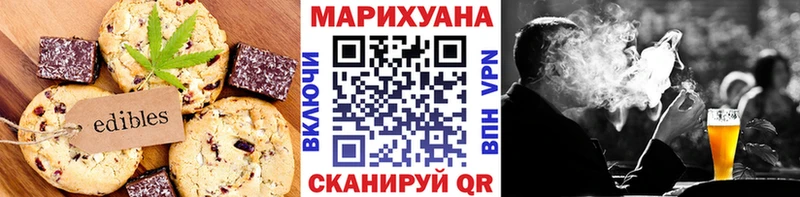 Cannafood конопля Новый Оскол