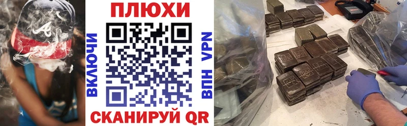 купить  цена  Новый Оскол  ГАШИШ гашик 