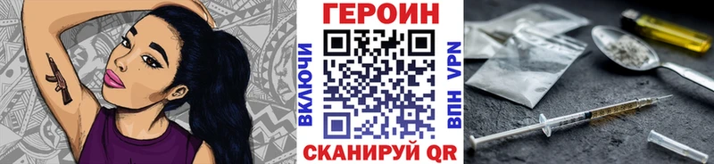 Героин герыч  мега ссылки  Новый Оскол  дарнет шоп 