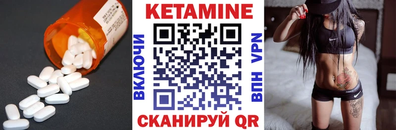 Кетамин VHQ  Новый Оскол 