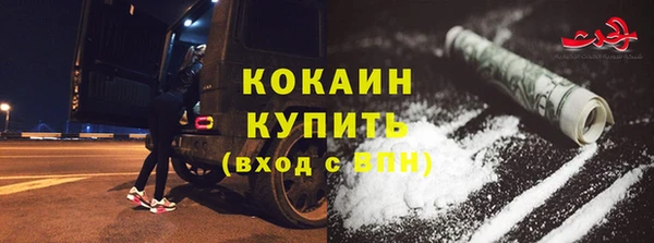 ПСИЛОЦИБИНОВЫЕ ГРИБЫ Волоколамск