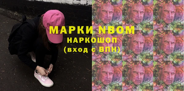 ECSTASY Волосово