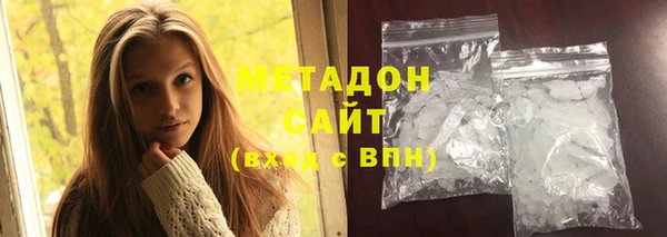 ПСИЛОЦИБИНОВЫЕ ГРИБЫ Волоколамск