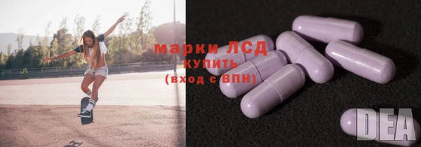 ПСИЛОЦИБИНОВЫЕ ГРИБЫ Волоколамск