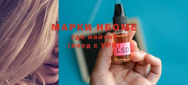 ECSTASY Волосово