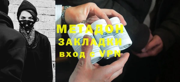 ECSTASY Волосово