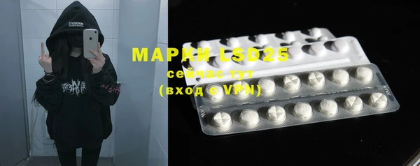 ECSTASY Волосово