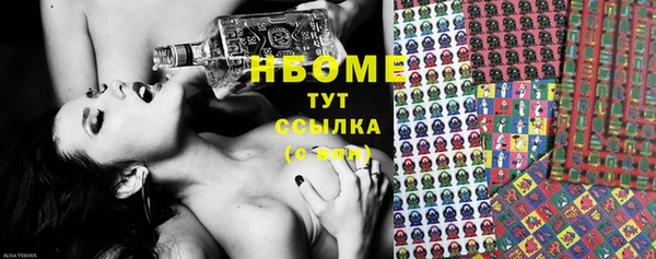 ECSTASY Волосово