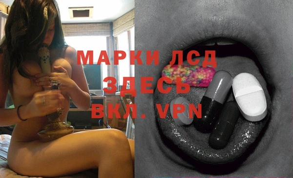 ПСИЛОЦИБИНОВЫЕ ГРИБЫ Волоколамск