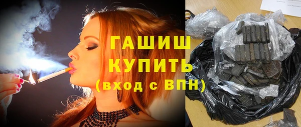ПСИЛОЦИБИНОВЫЕ ГРИБЫ Волоколамск