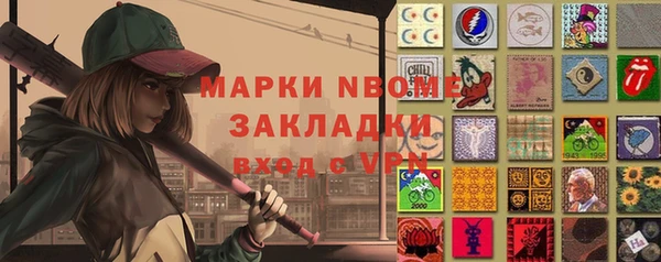 ПСИЛОЦИБИНОВЫЕ ГРИБЫ Волоколамск