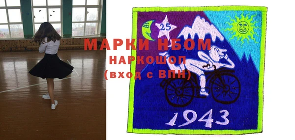 ПСИЛОЦИБИНОВЫЕ ГРИБЫ Волоколамск