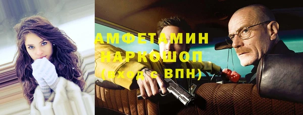 ПСИЛОЦИБИНОВЫЕ ГРИБЫ Волоколамск