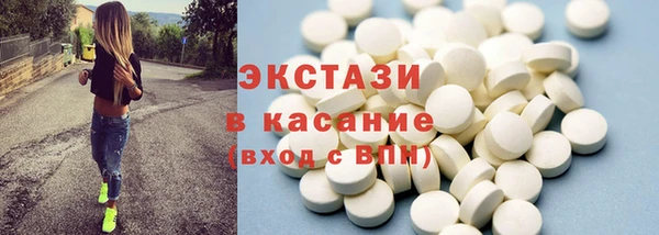 ПСИЛОЦИБИНОВЫЕ ГРИБЫ Волоколамск