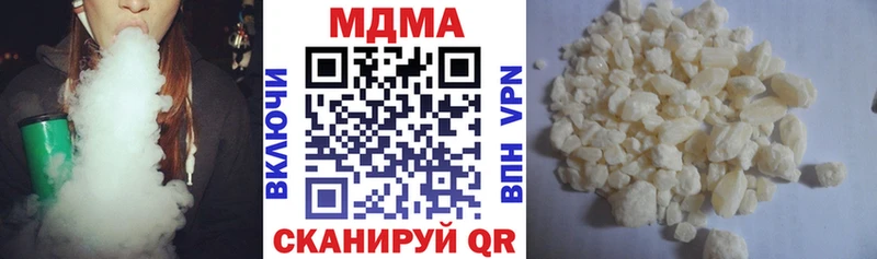 blacksprut ссылки где можно купить наркотик Новый Оскол МДМА VHQ