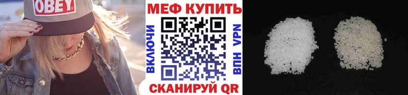 МЕФ 4 MMC где купить наркоту Новый Оскол
