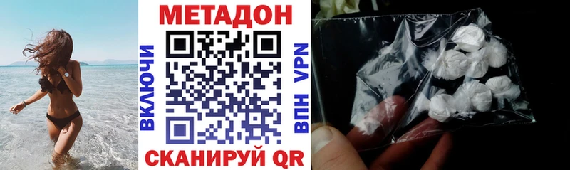 МЕТАДОН мёд Новый Оскол
