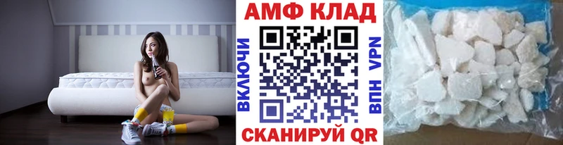 мега как войти  Новый Оскол  Первитин пудра 
